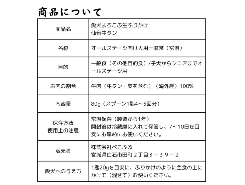 IMG 0806 1024x772