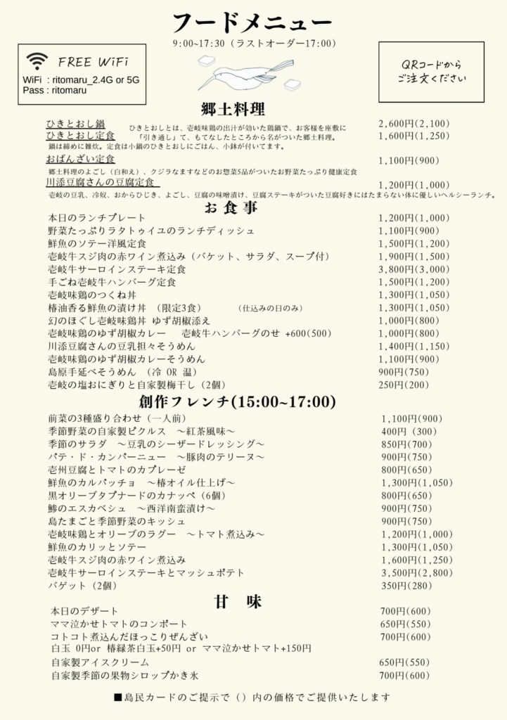IMG 1345 721x1024