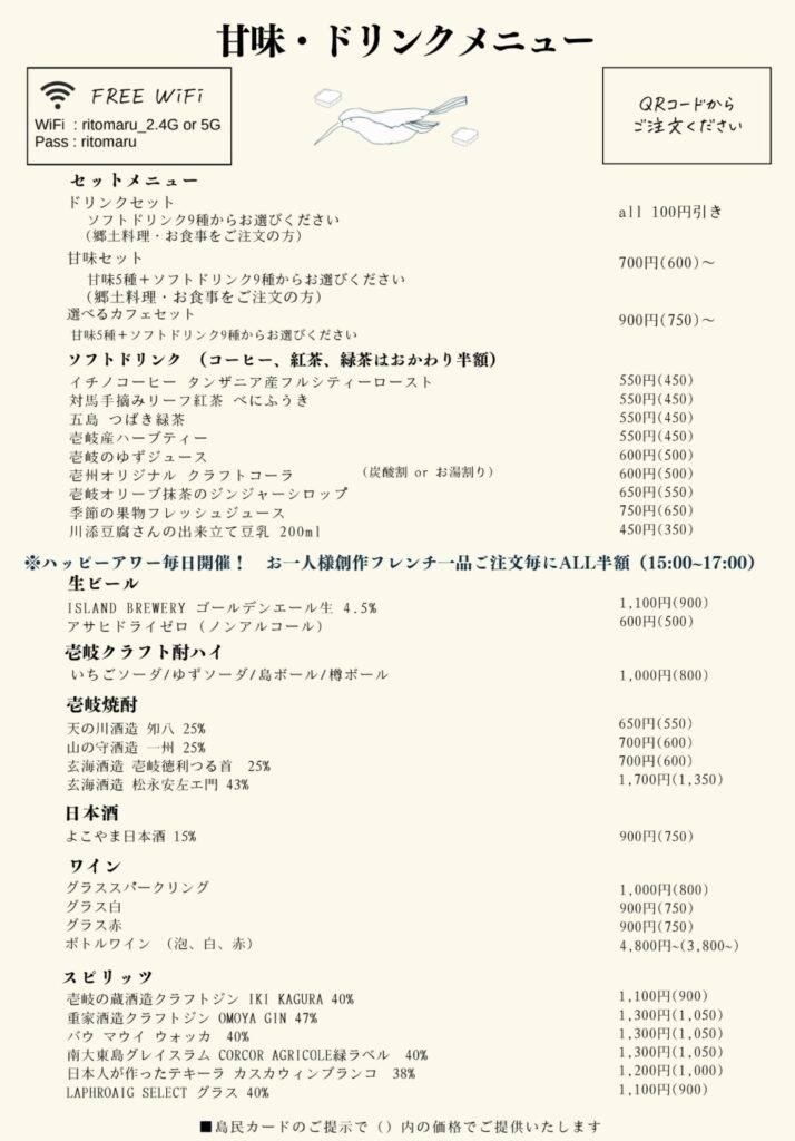 IMG 1346 714x1024
