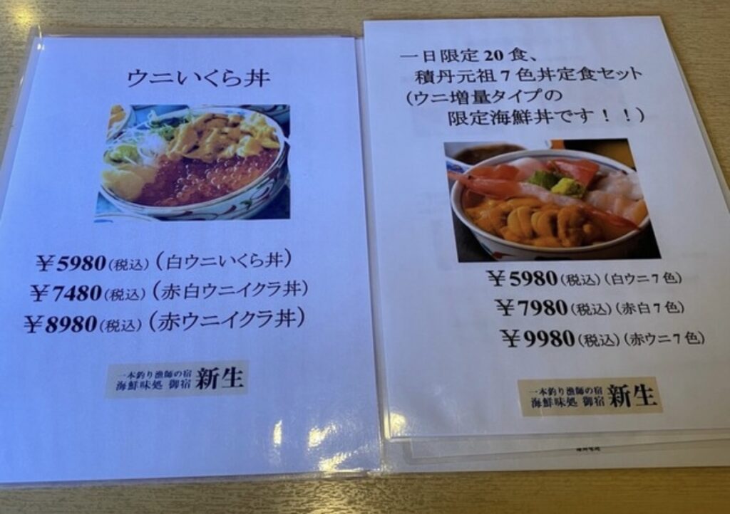 IMG 1555 1024x722