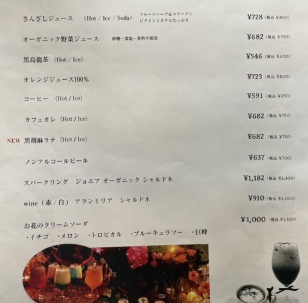 IMG 1627 1024x1007