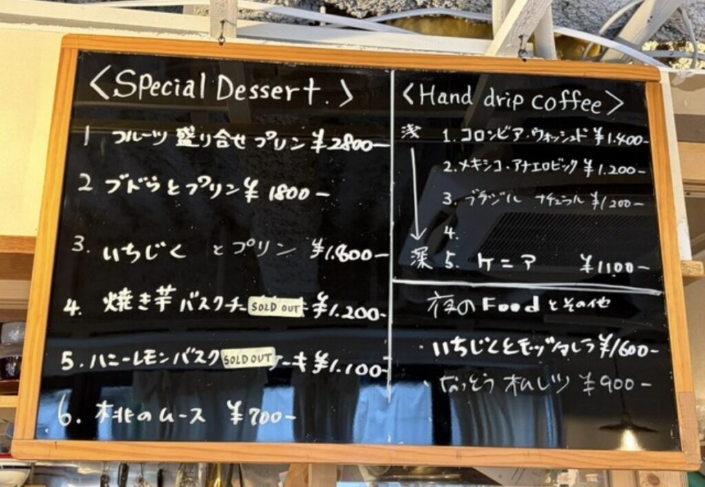 IMG 1793 1024x708