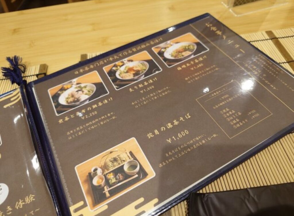 IMG 1852 1024x753