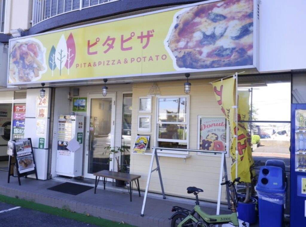 IMG 2359 1024x759