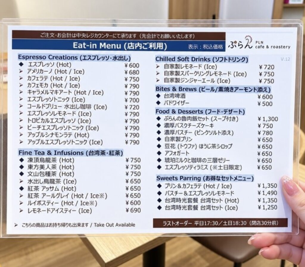 IMG 2527 1024x897