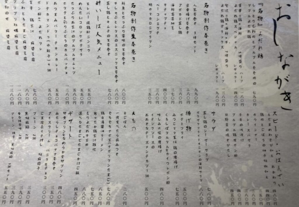 IMG 2572 1024x711