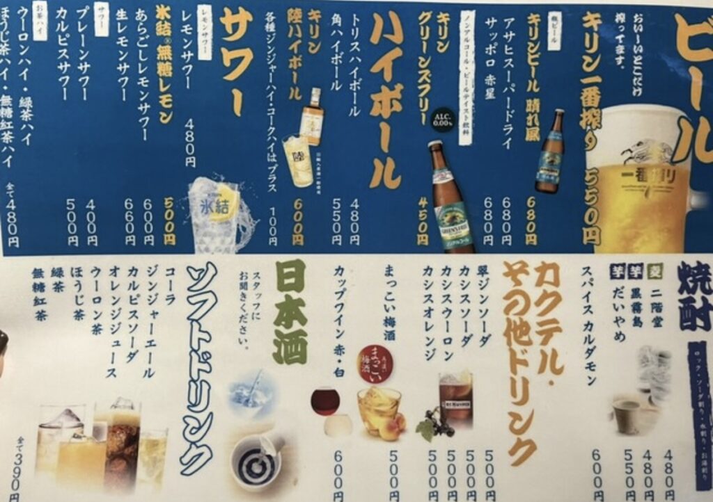 IMG 2573 1024x722