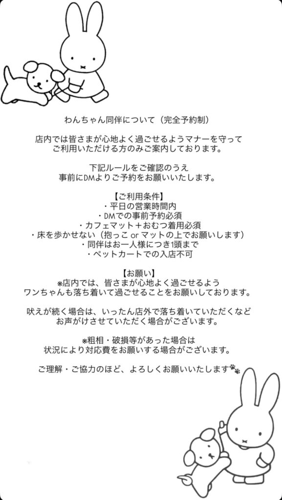 IMG 2713 577x1024
