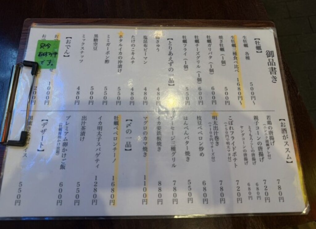 IMG 2907 1024x742