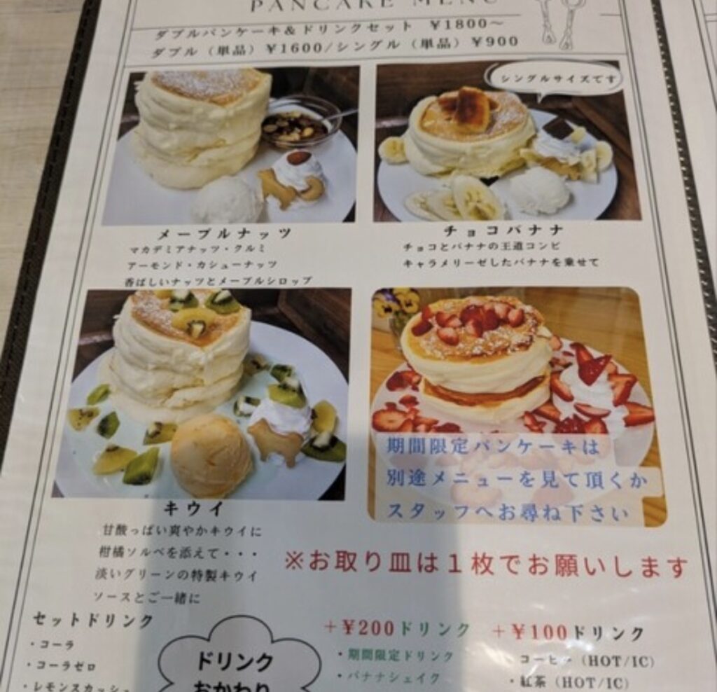 IMG 3208 1024x988